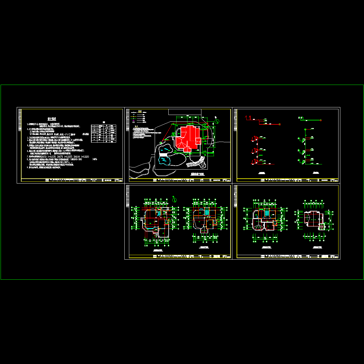 给排水.dwg