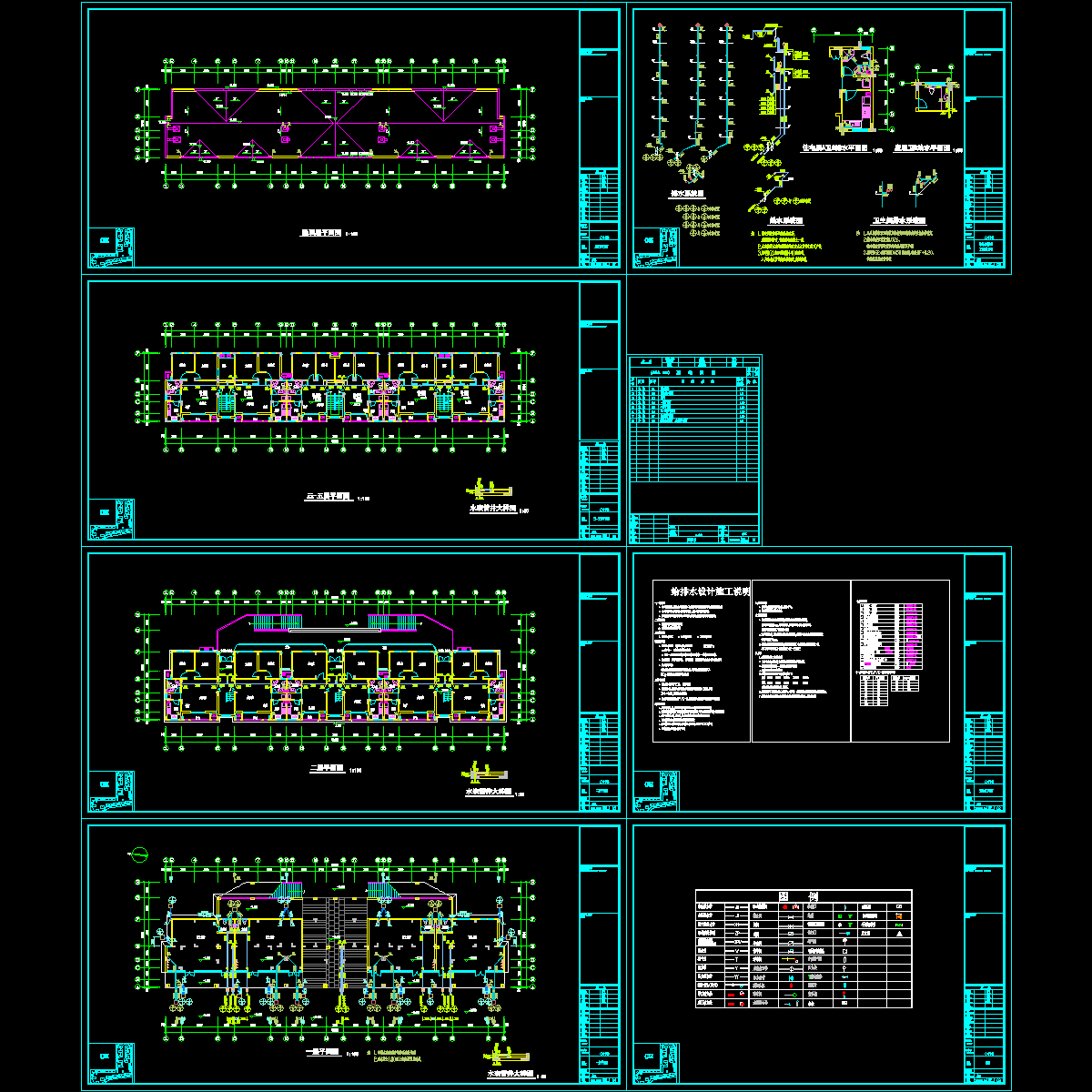 6层住宅小区4号楼给排水设计CAD施工图纸.dwg - 1