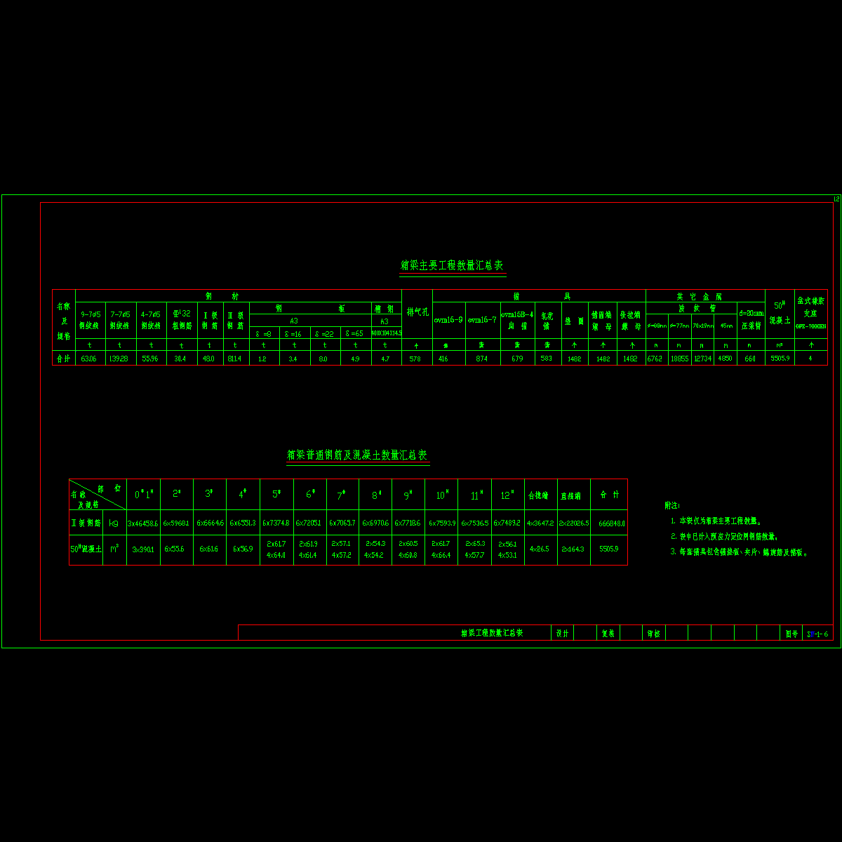 qjs006.dwg