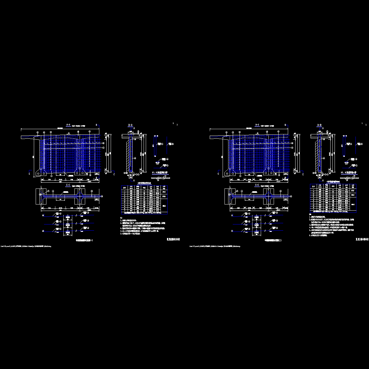 21-中横隔梁钢筋布置图.dwg