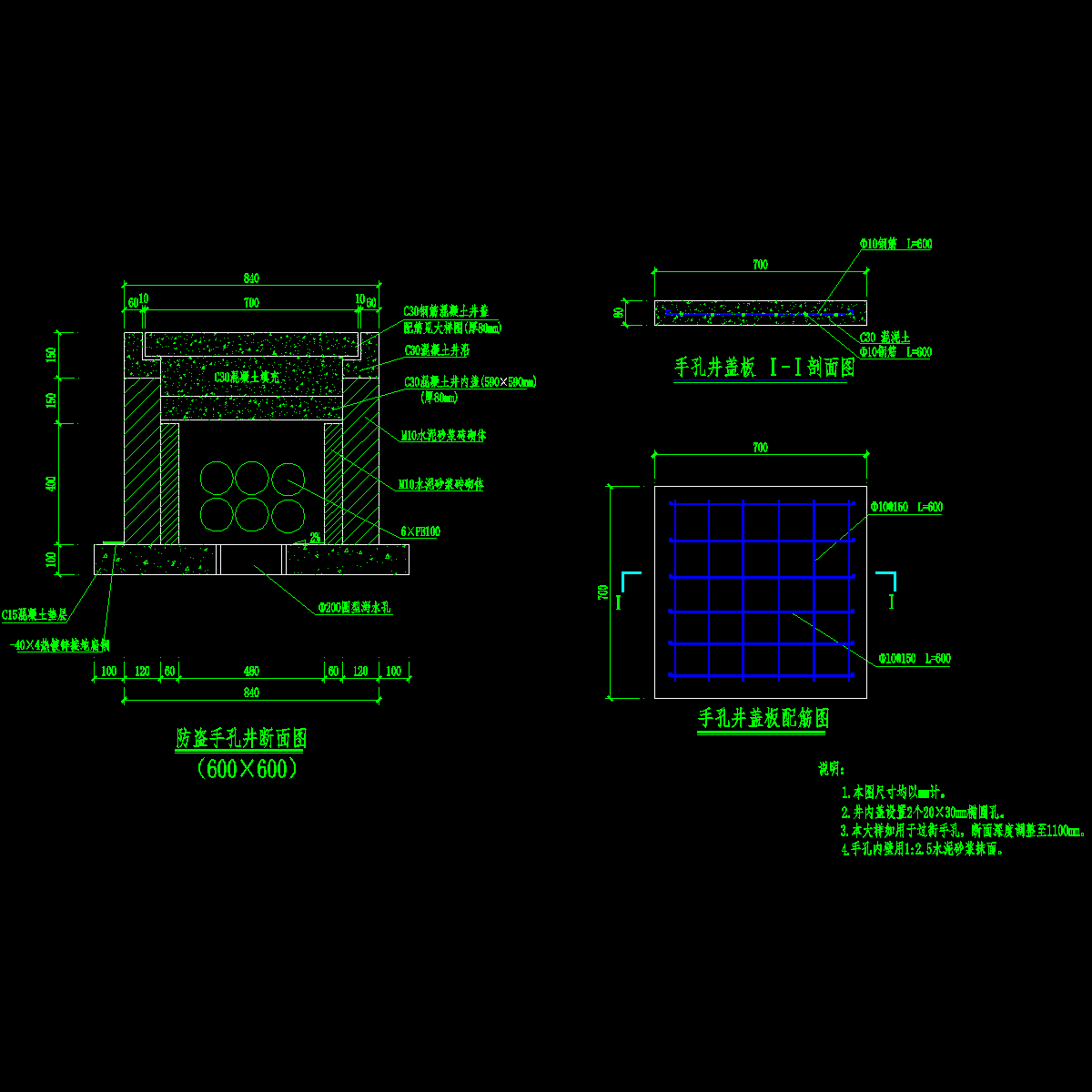 1-s03l007   600x600手孔配置图.dwg