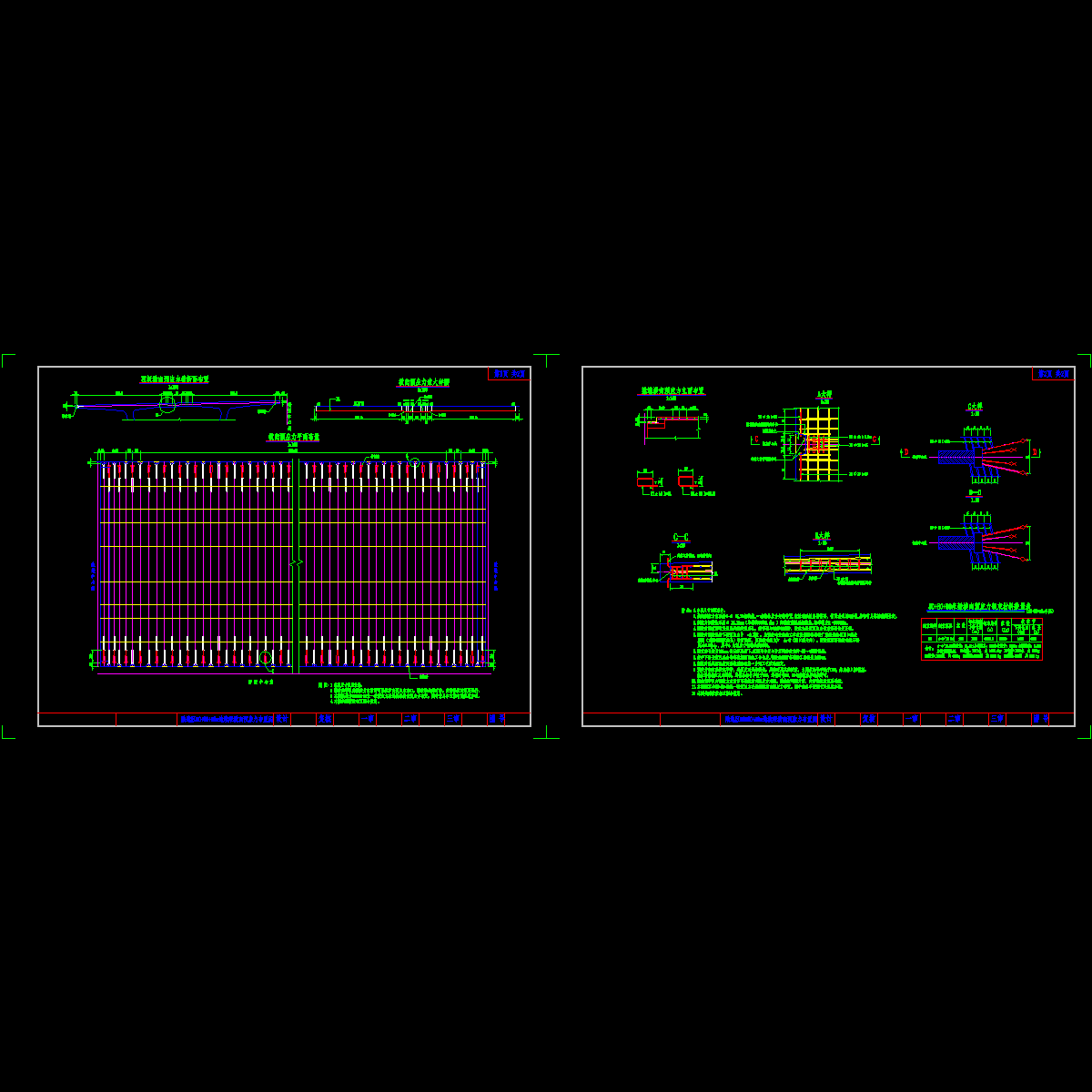 s5-5-3-003.dwg