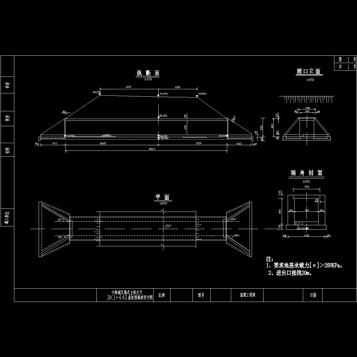 bk1+440.dwg