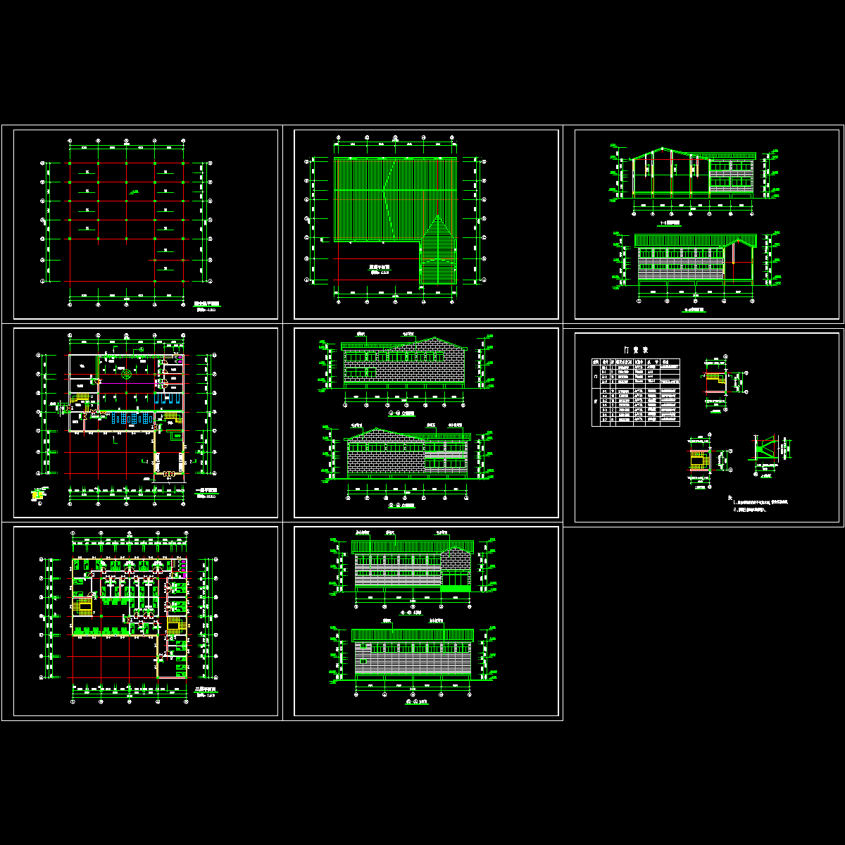 桑拿中心建筑设计方案.dwg - 1