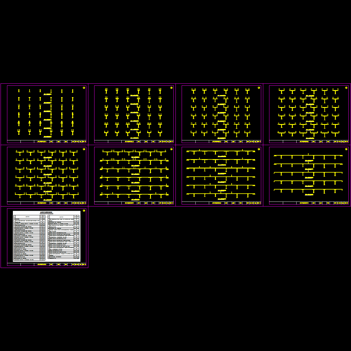 施工流程示意图.dwg