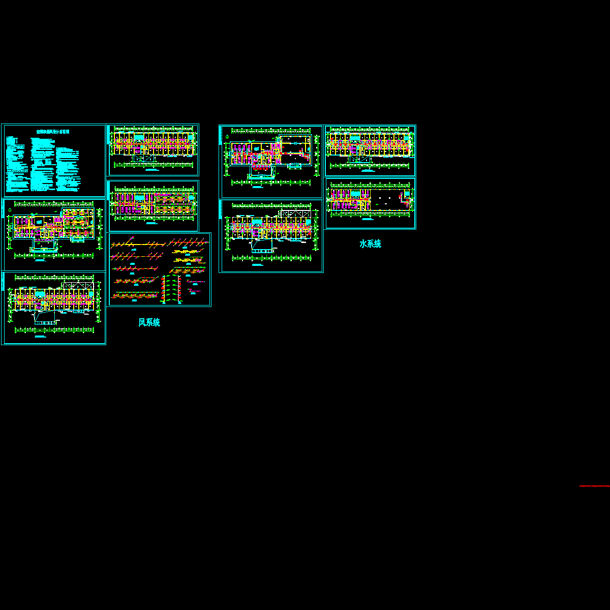 上5层酒店中央空调图纸（设计说明）.dwg - 1