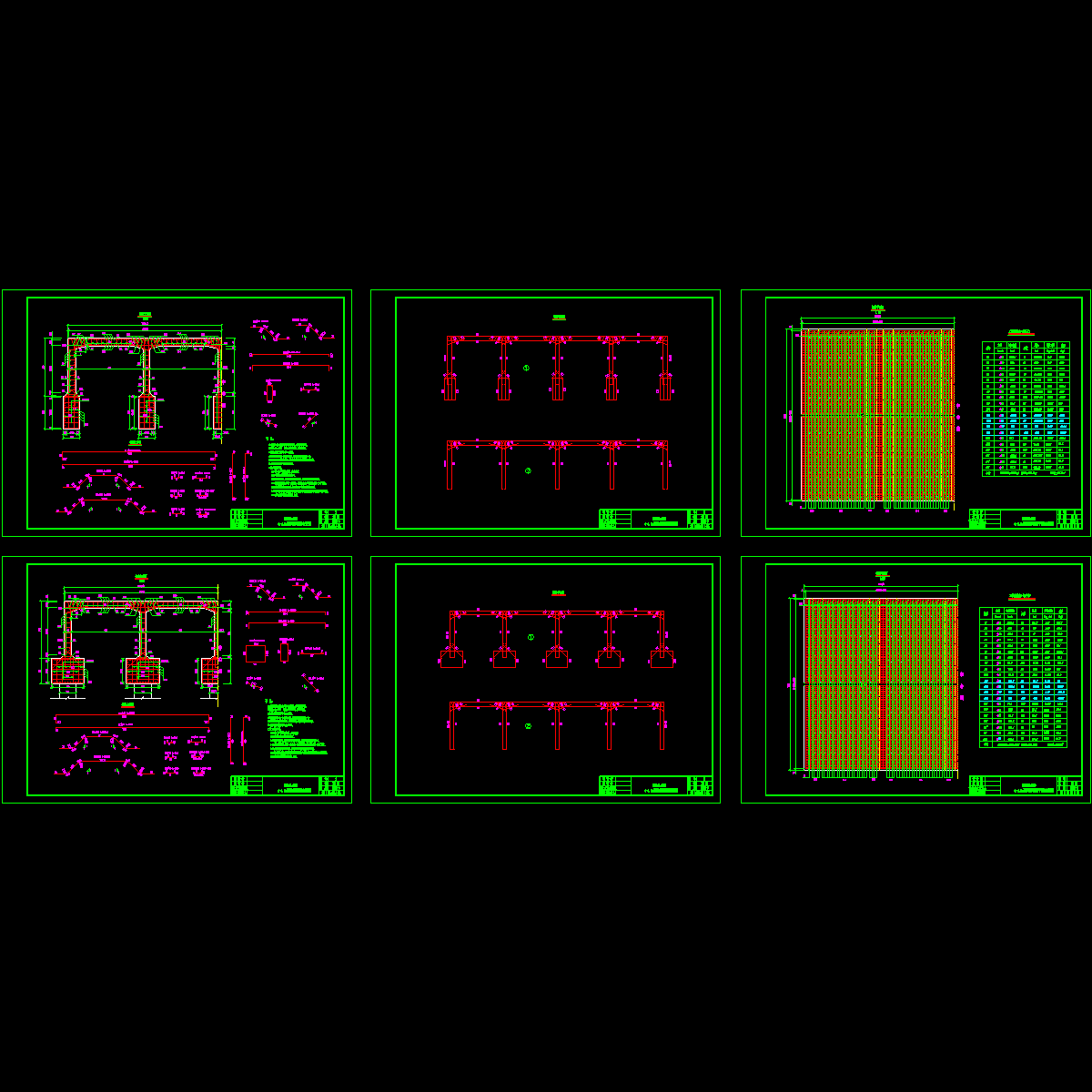 18m铁路刚构桥设计图纸（中铁院）.dwg - 1