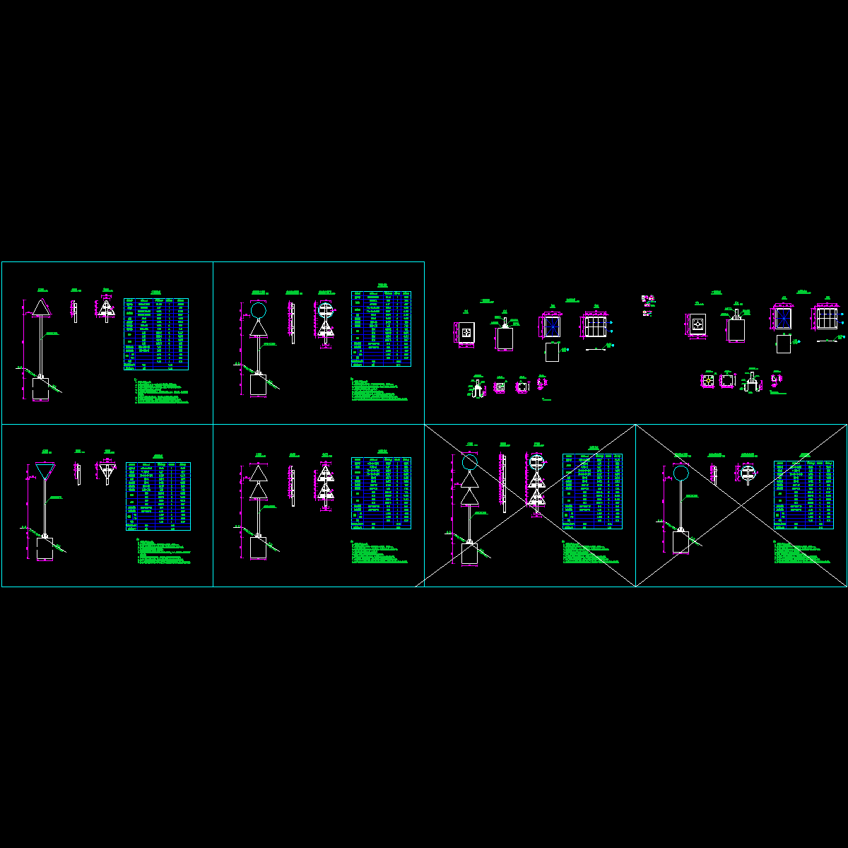 s2-9-5-1单柱式标志结构设计图_4.dwg