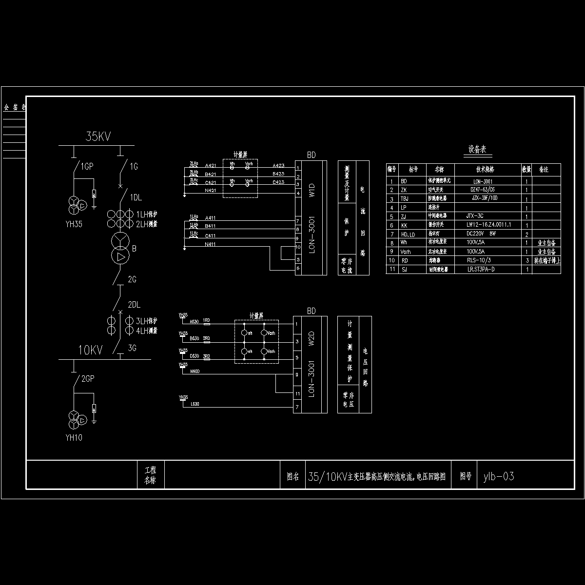 ylb-03.dwg