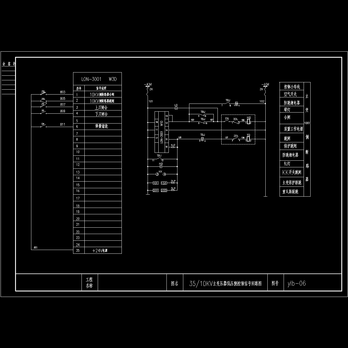 ylb-06.dwg