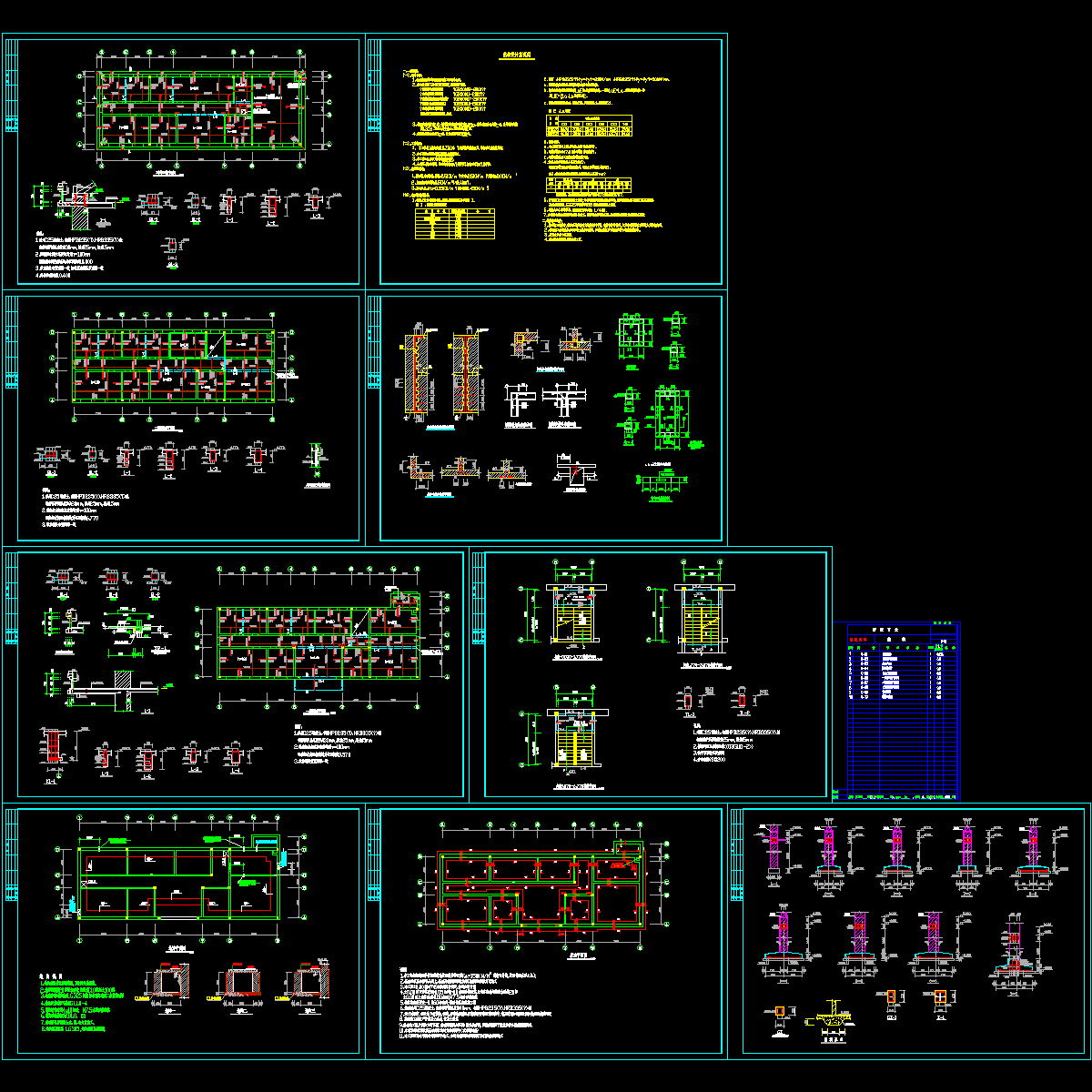 3层砌体结构营房结构设计CAD施工图纸.dwg - 1