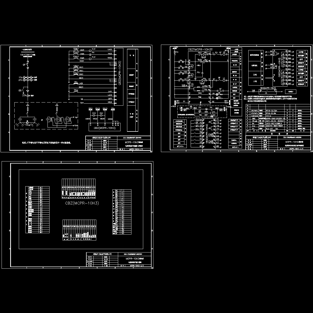 mcpr-10h3.dwg