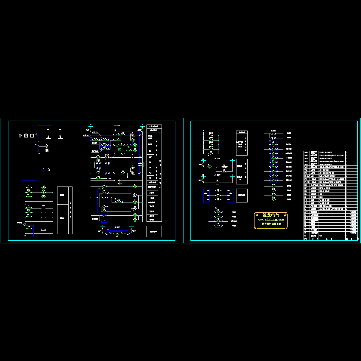 #2进线柜.dwg