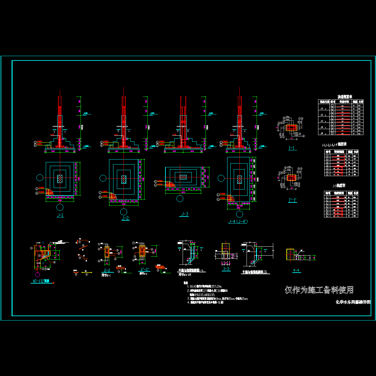 t0703(1)-02.dwg