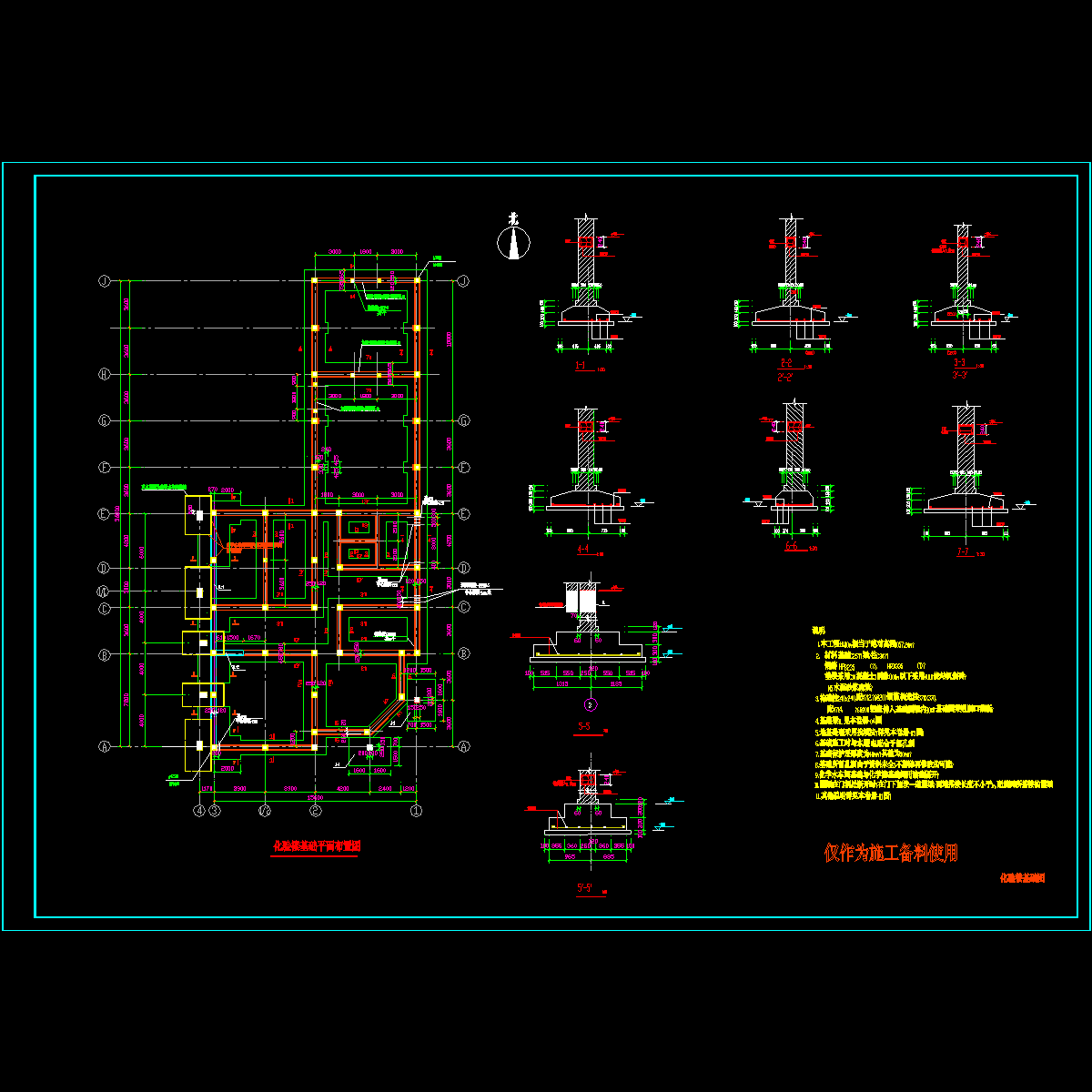 t0703(1)-03.dwg