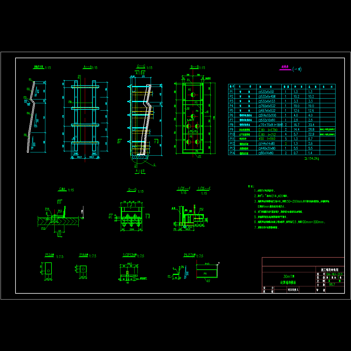 dm1.dwg