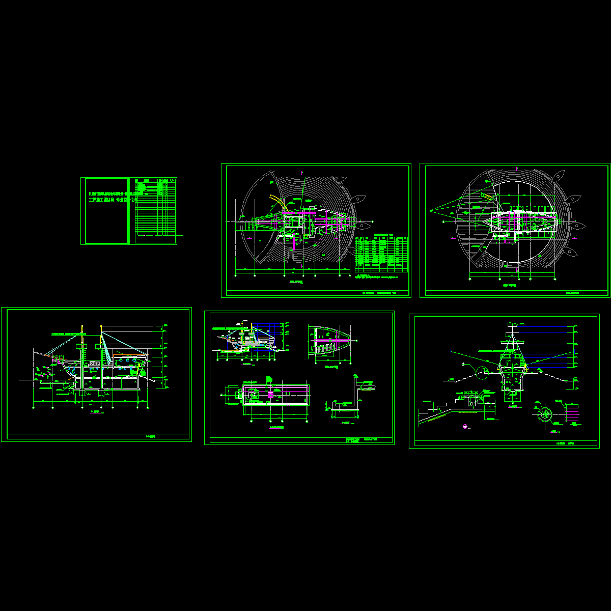 帆船游乐设施结构CAD施工图纸.dwg - 1