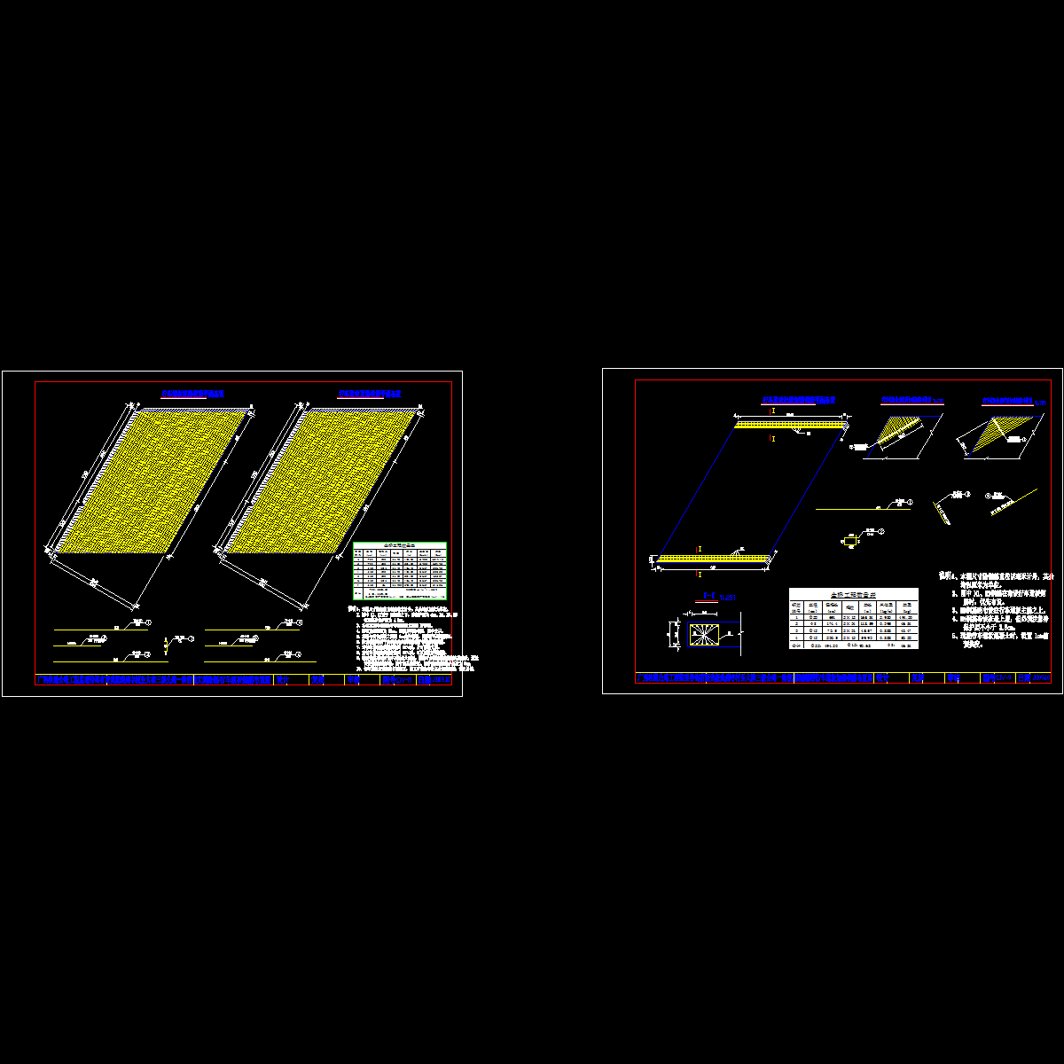 08-09行车道板钢筋布置图.dwg