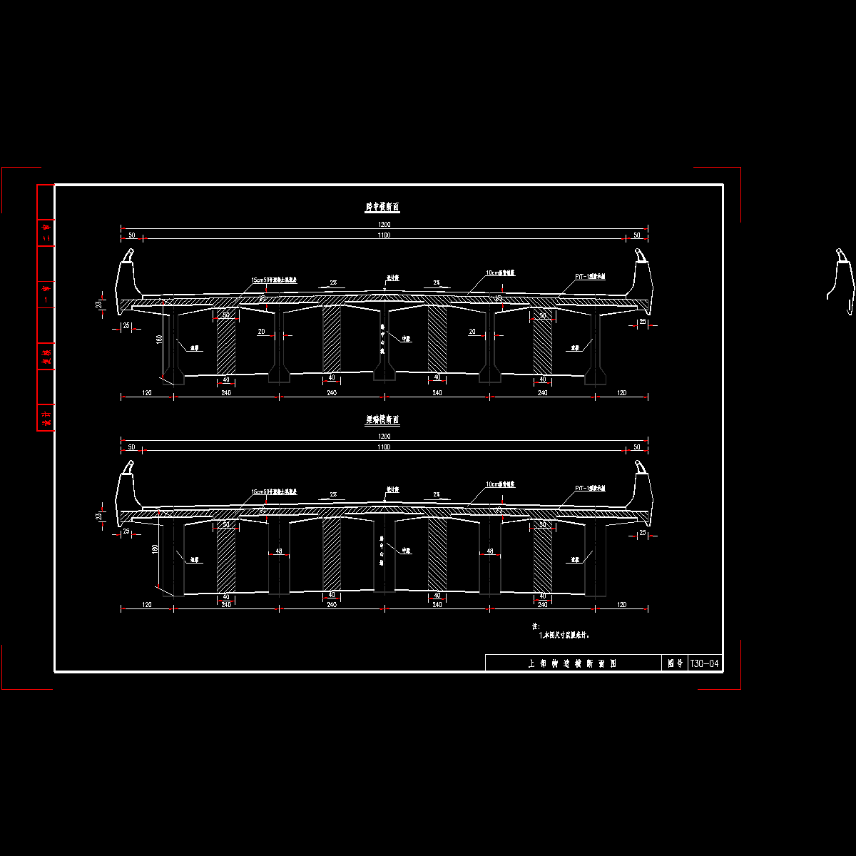 标准横断面图（30m).dwg