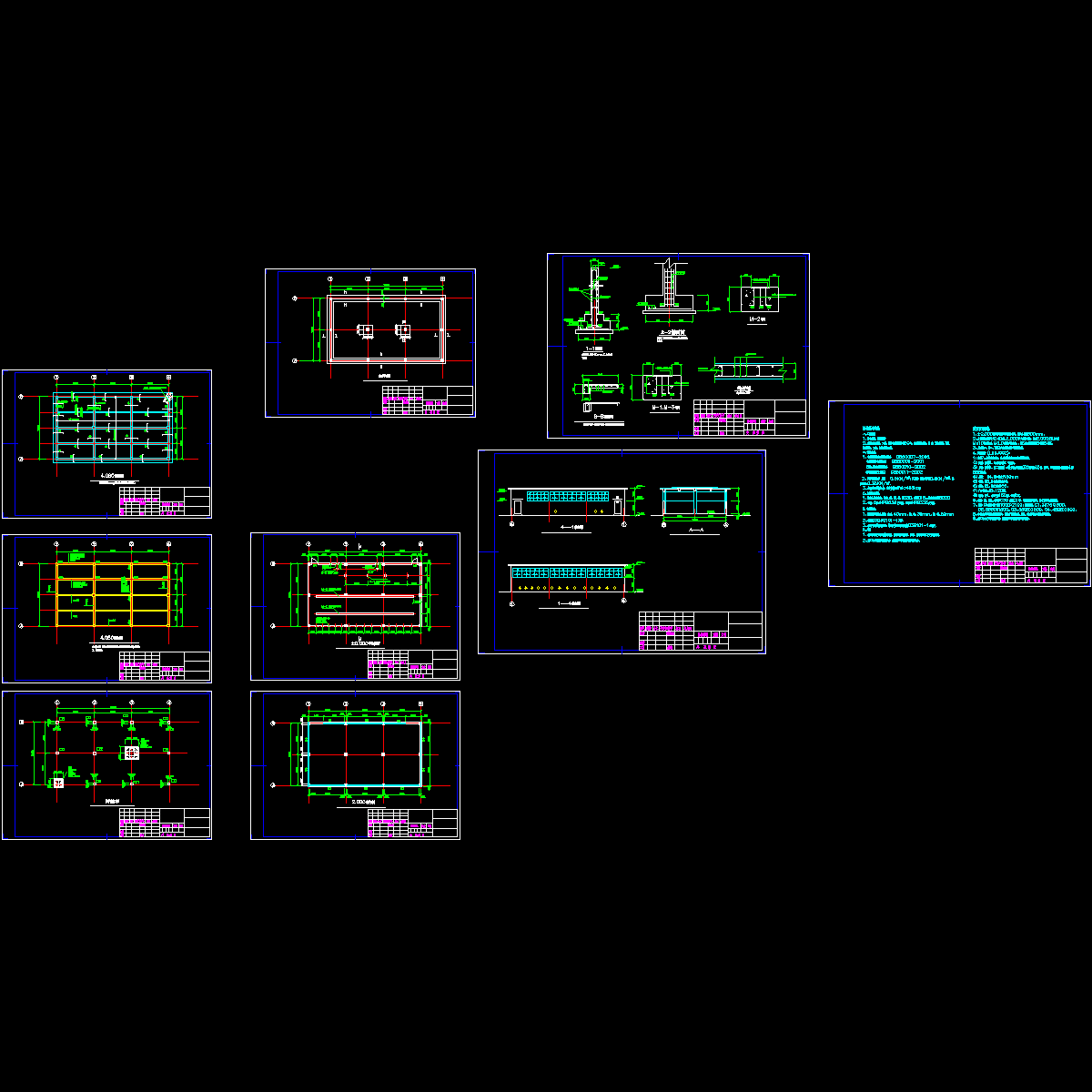 框架调节变送间结构设计CAD施工图纸.dwg - 1