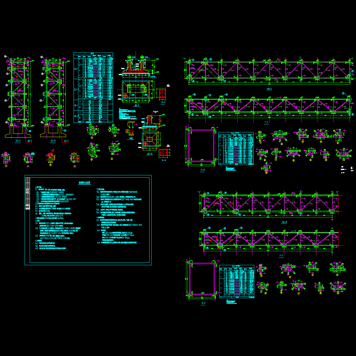 管道支架结构设计CAD施工图纸.dwg - 1