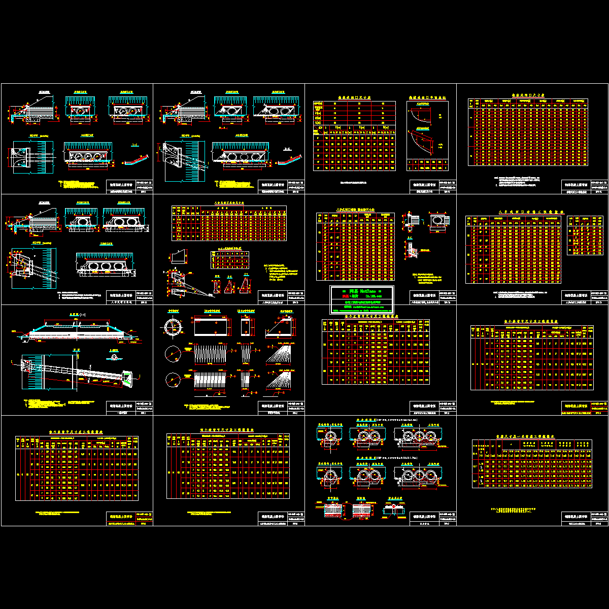 钢筋混凝土圆管涵施工通用图纸设计.dwg - 1