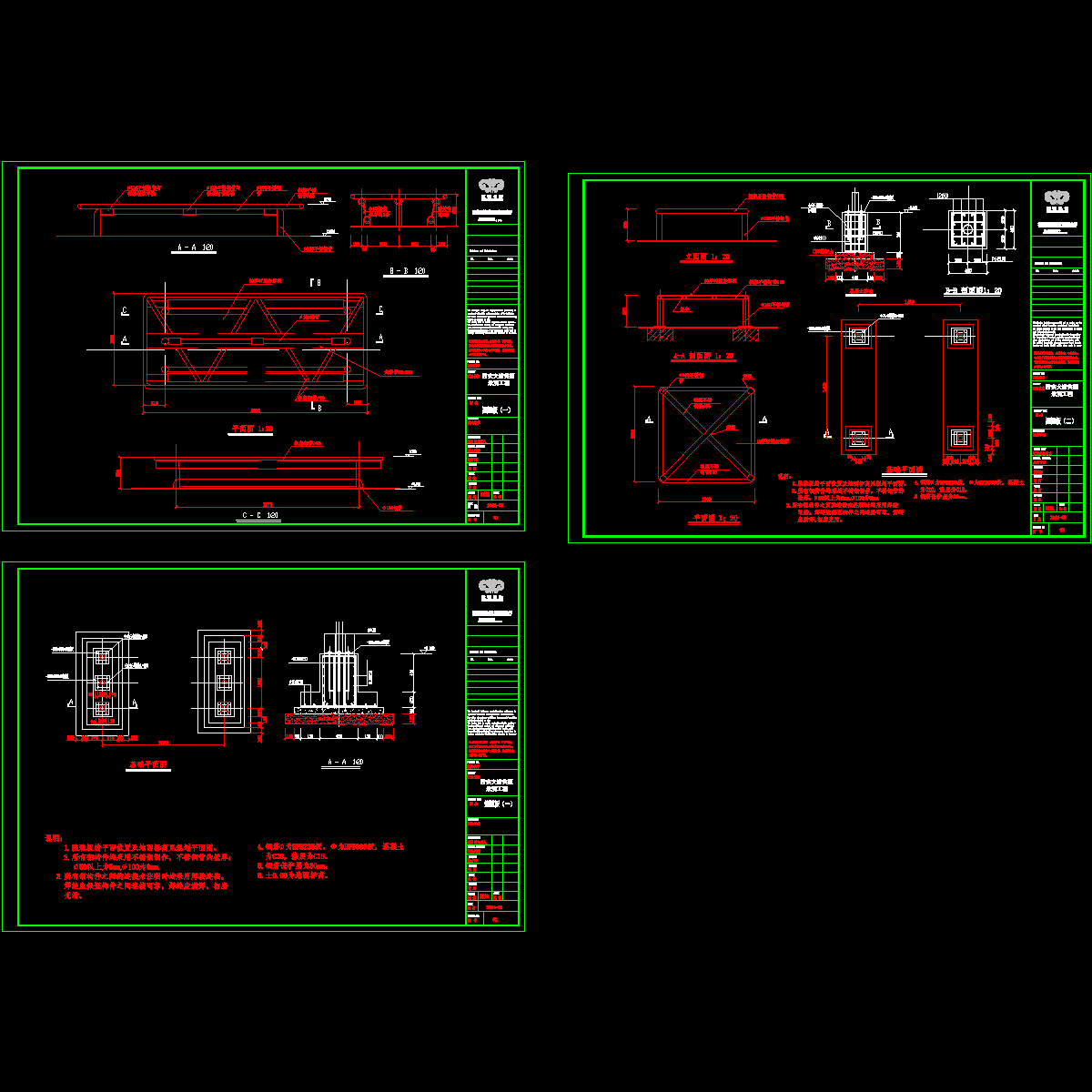 17-17.2翘.dwg