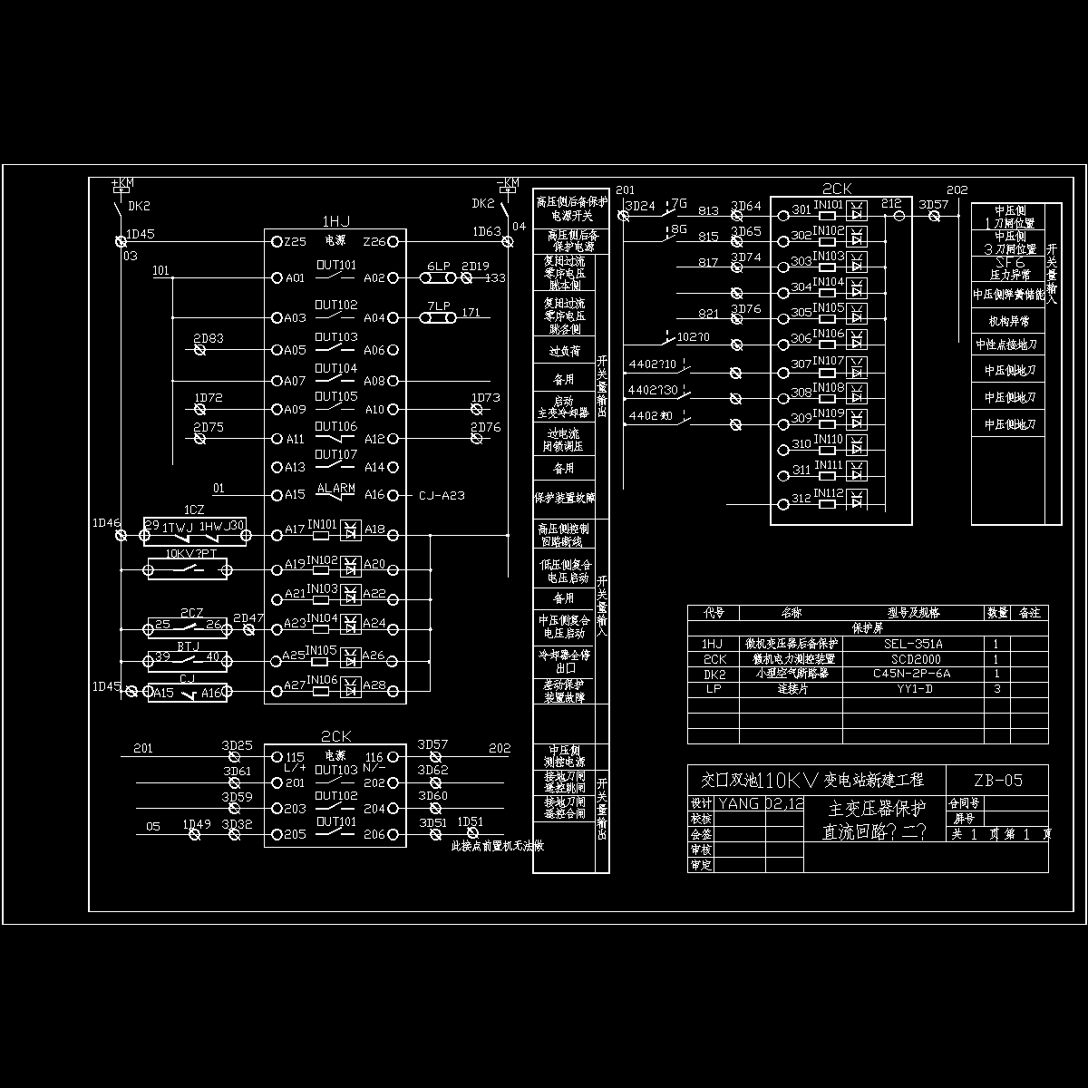 zb05.dwg