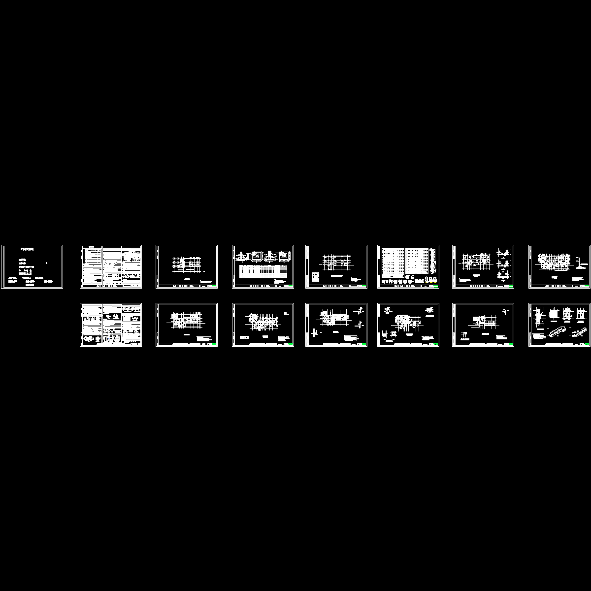 度假别墅结构设计CAD施工图纸.dwg - 1