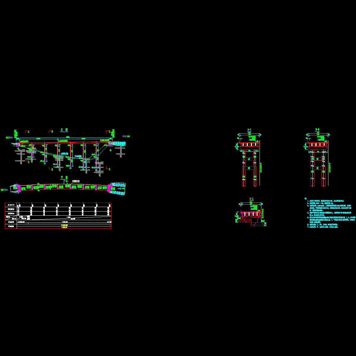 07-08竹林湾大桥右线桥型布置图.dwg