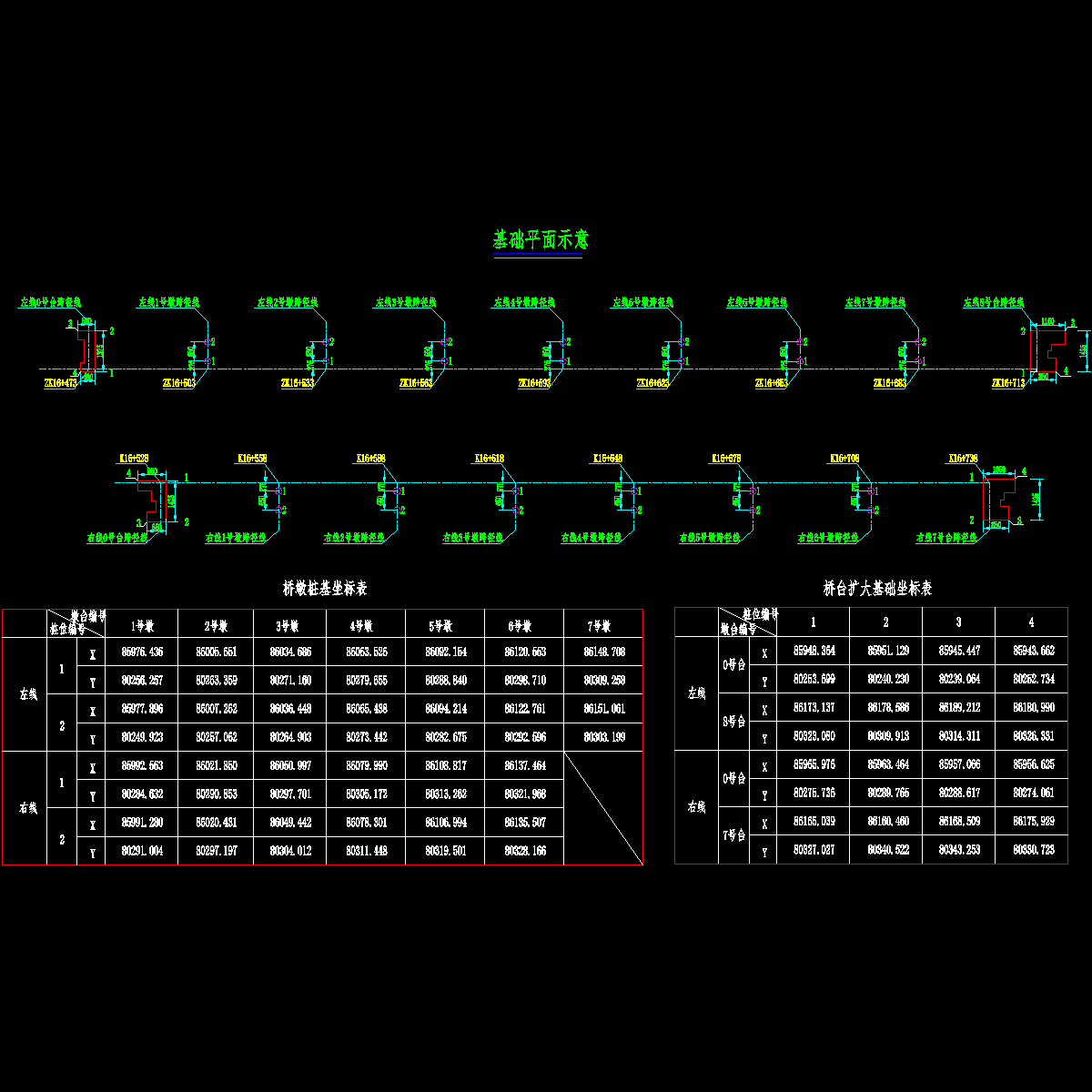 09桩位坐标.dwg