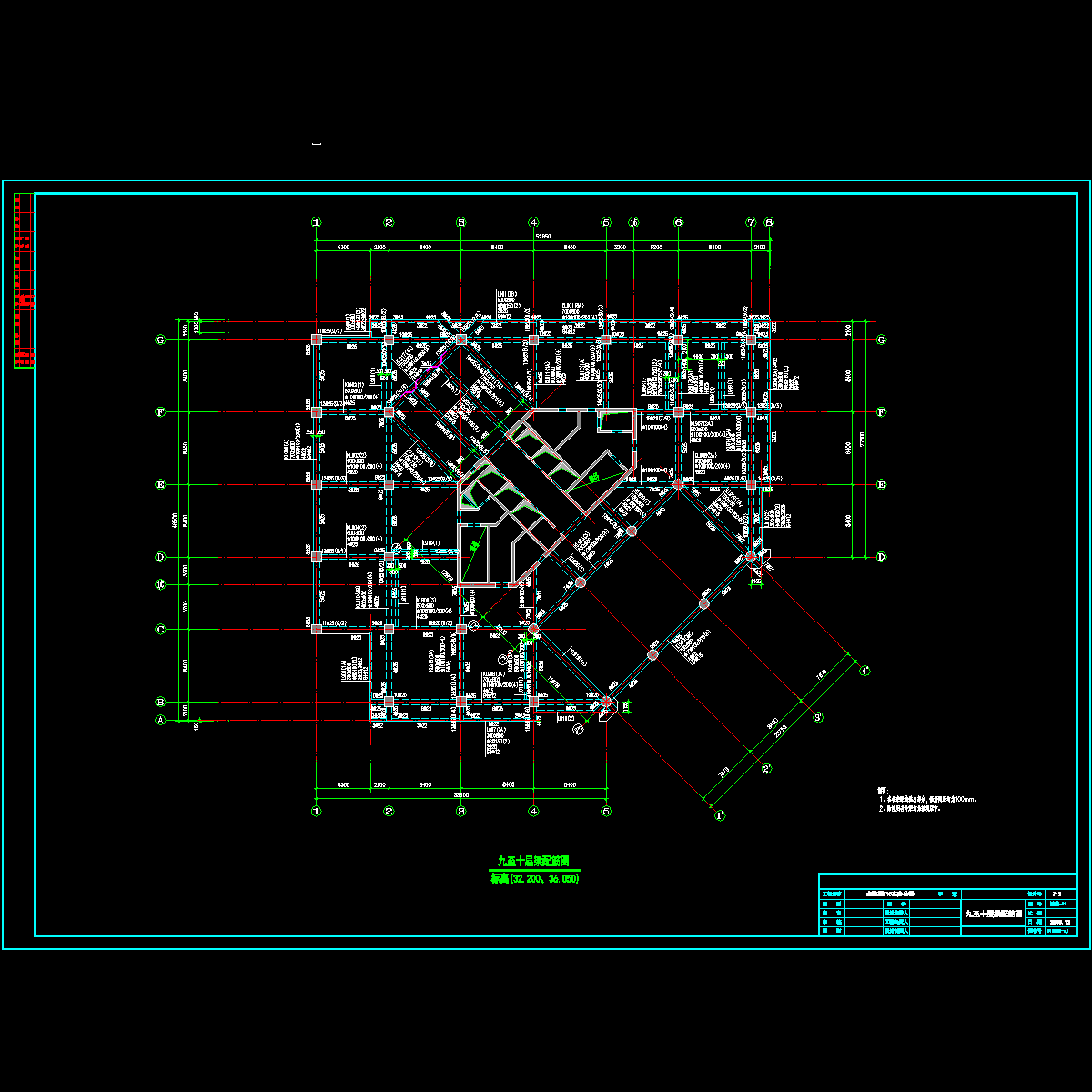 九至10层梁配筋图纸.dwg - 1