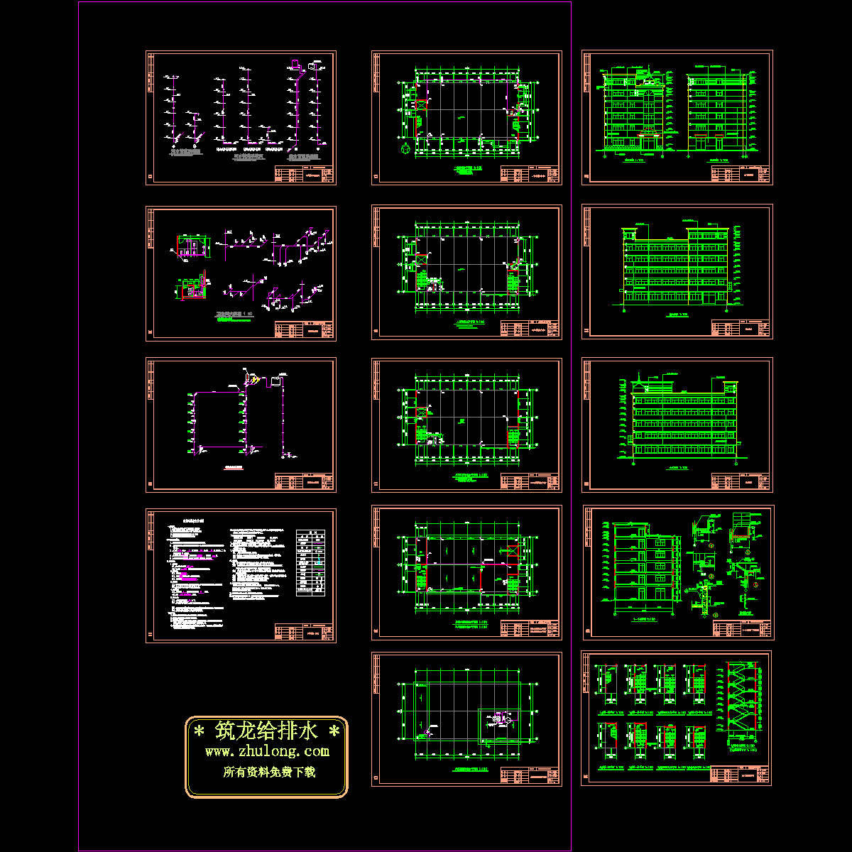 轴承建筑7水.dwg