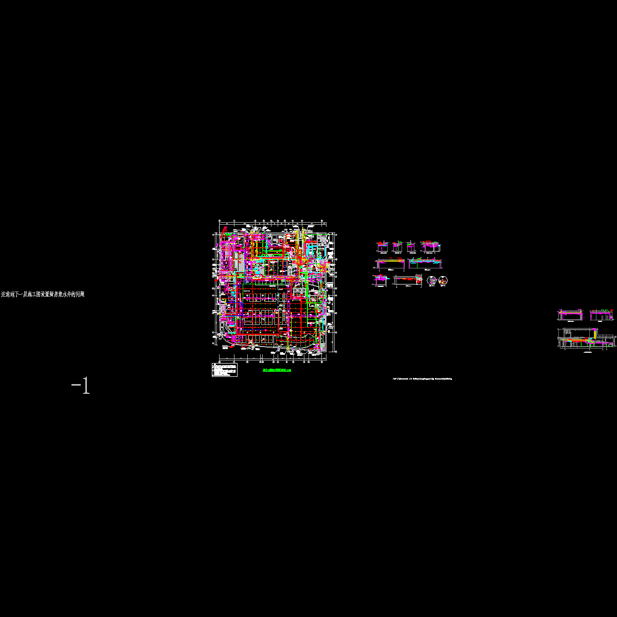 -1层综合平面060117.dwg