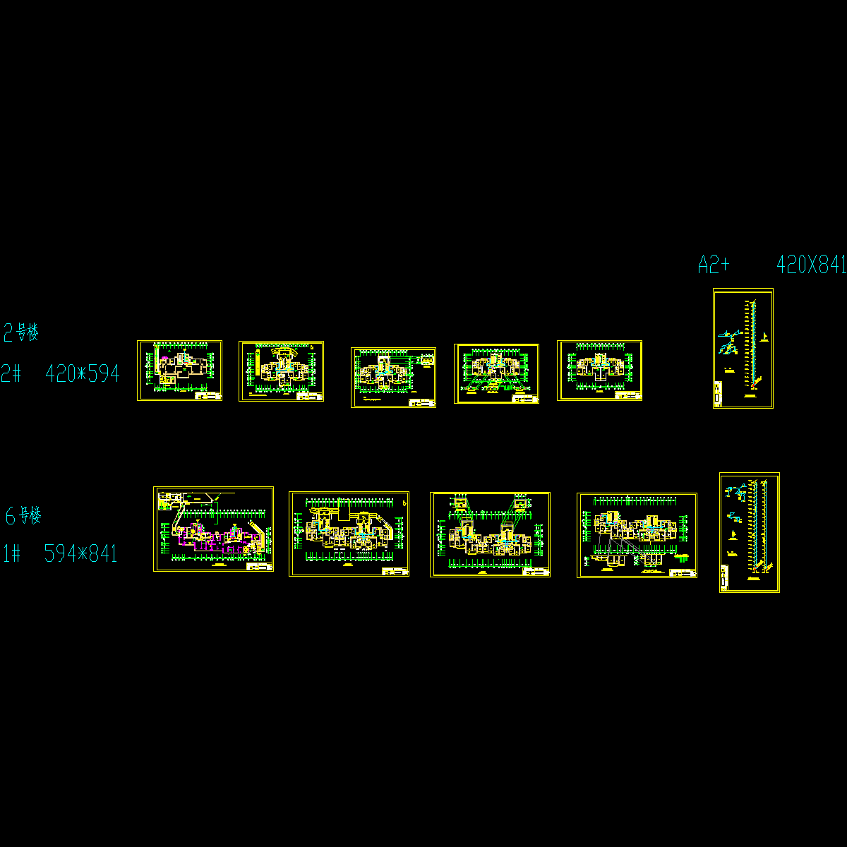海上海2#6#.dwg