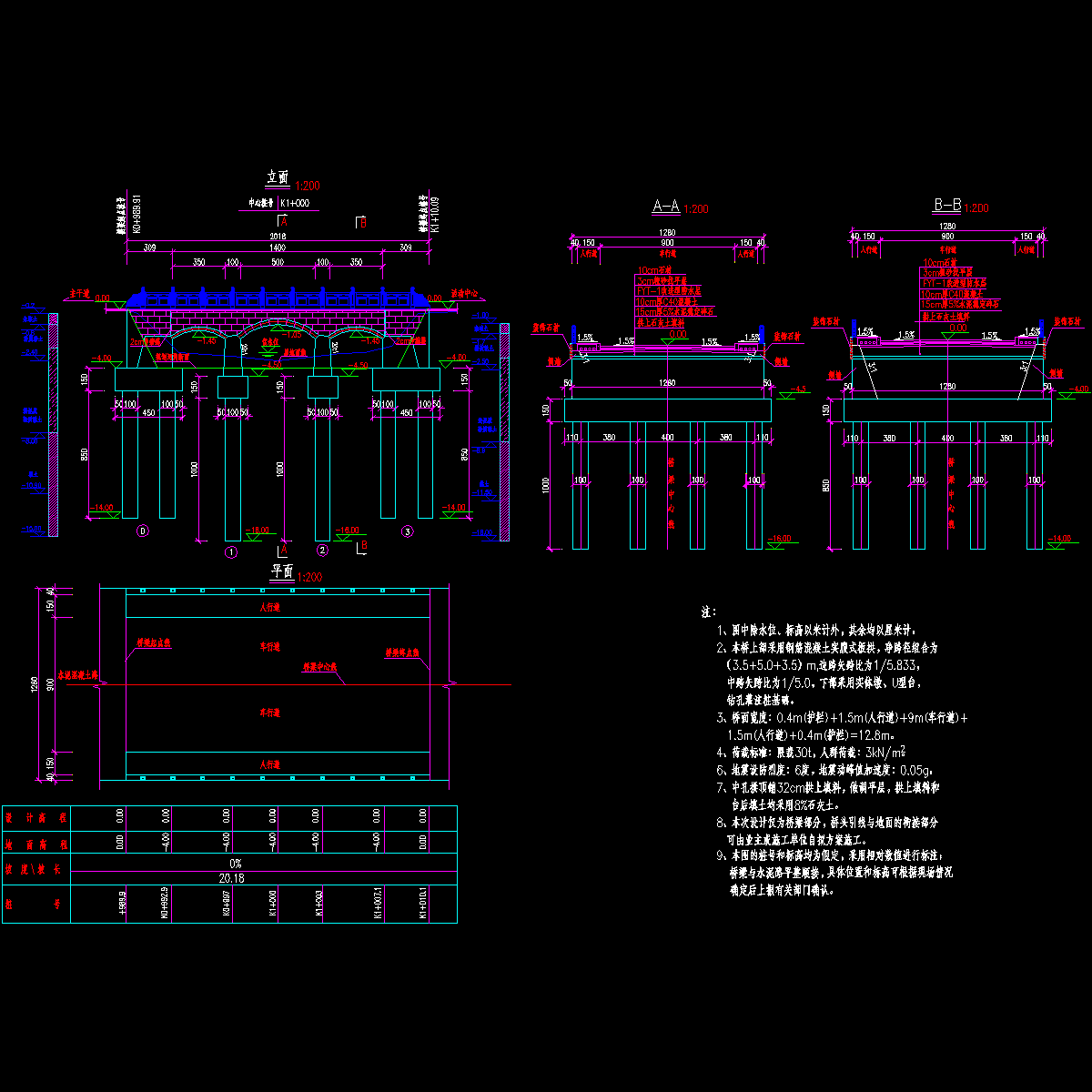 q-04 桥型布置图.dwg