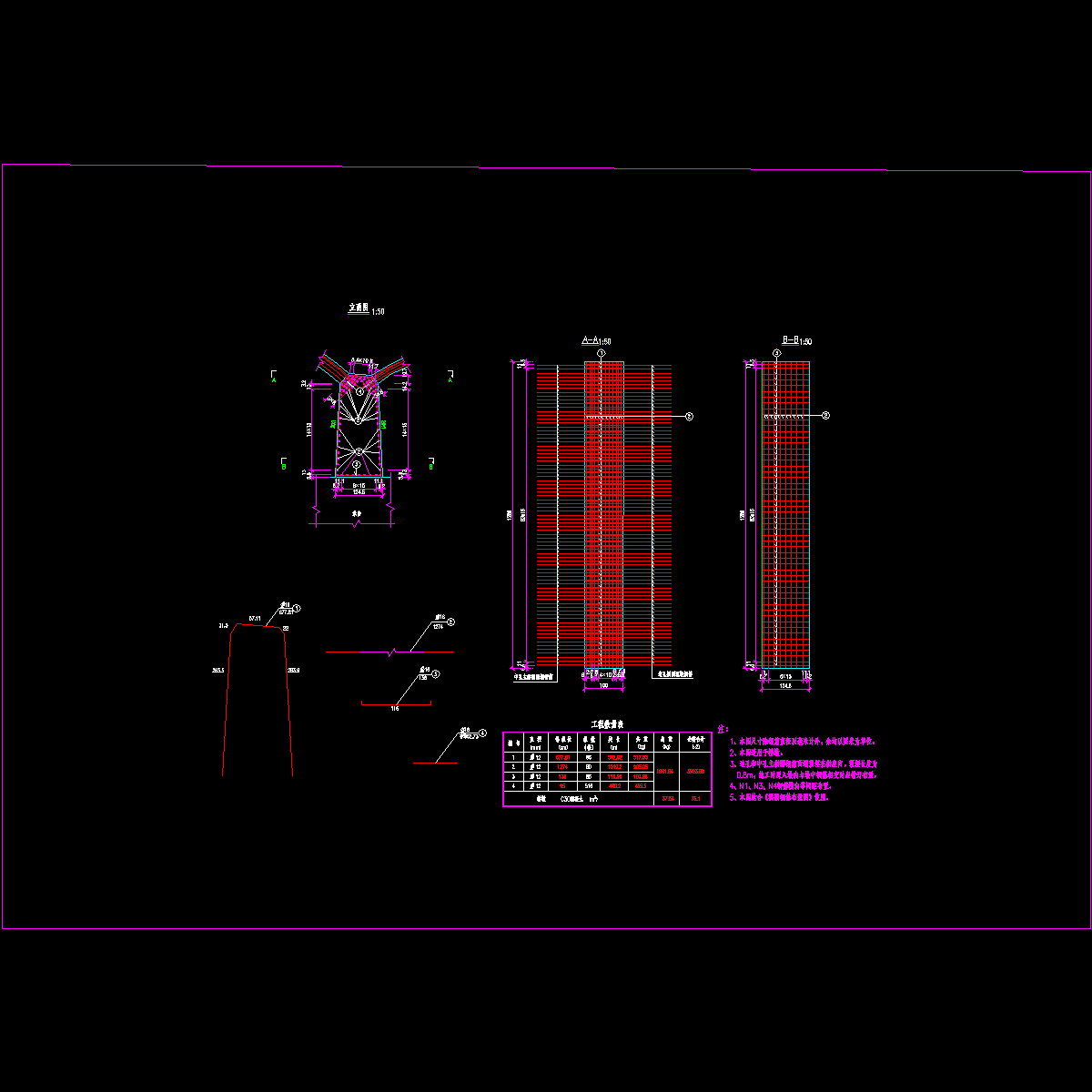 q-09 墩台钢筋布置图2.dwg