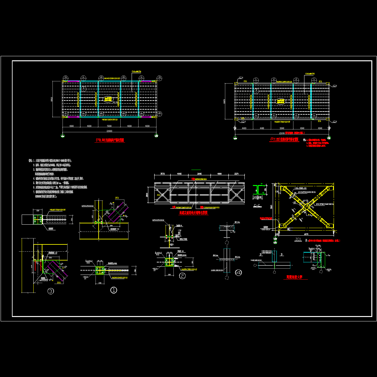 21M钢结构连廊节点构造CAD详图纸.dwg - 1