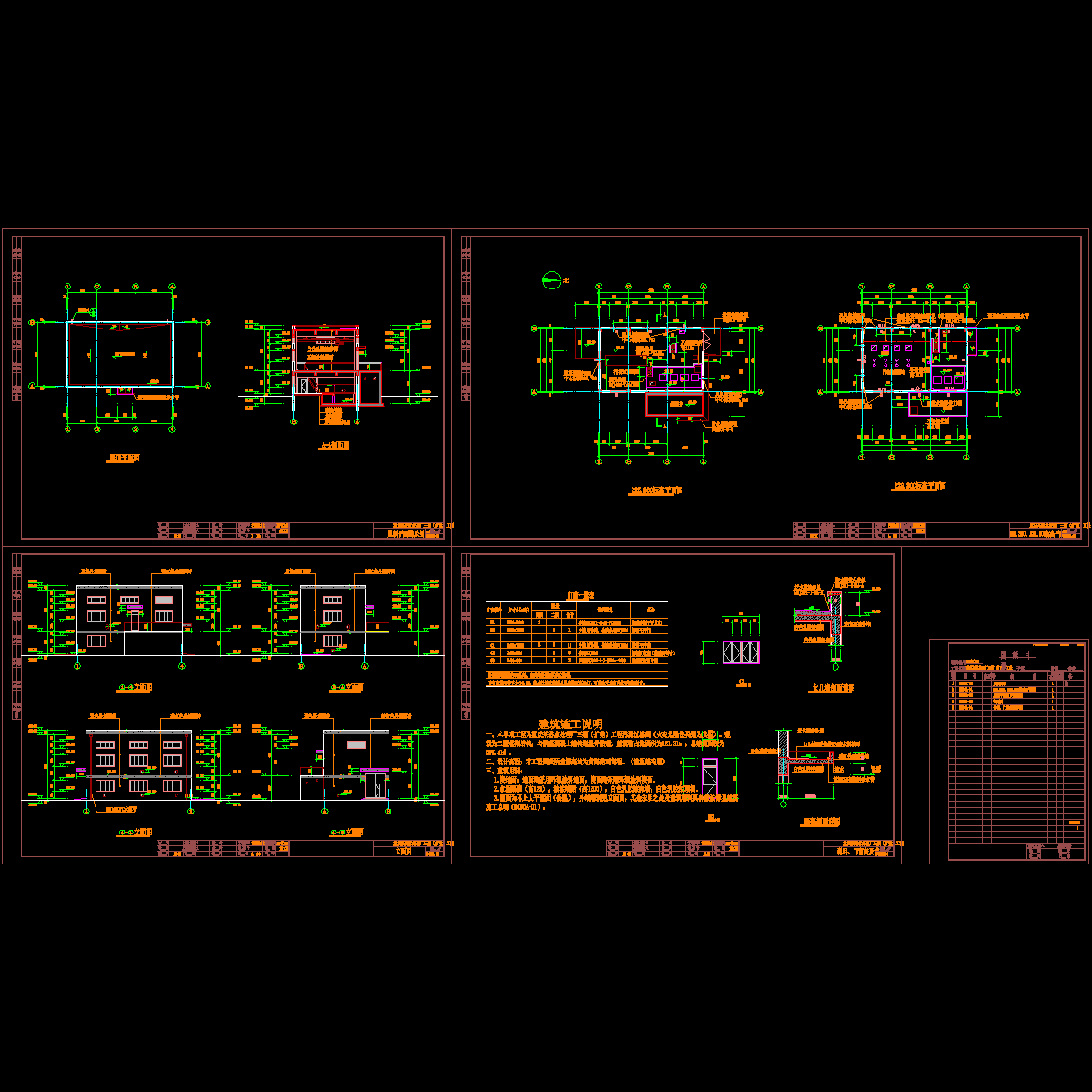 污水处理厂污泥过滤间CAD施工图纸.dwg - 1