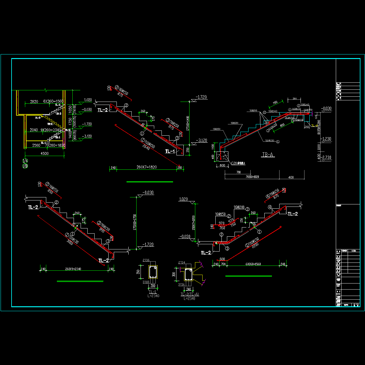 楼梯配筋节点构造CAD详图纸.dwg - 1