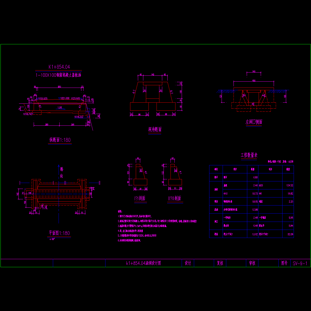 k1+854.04.dwg