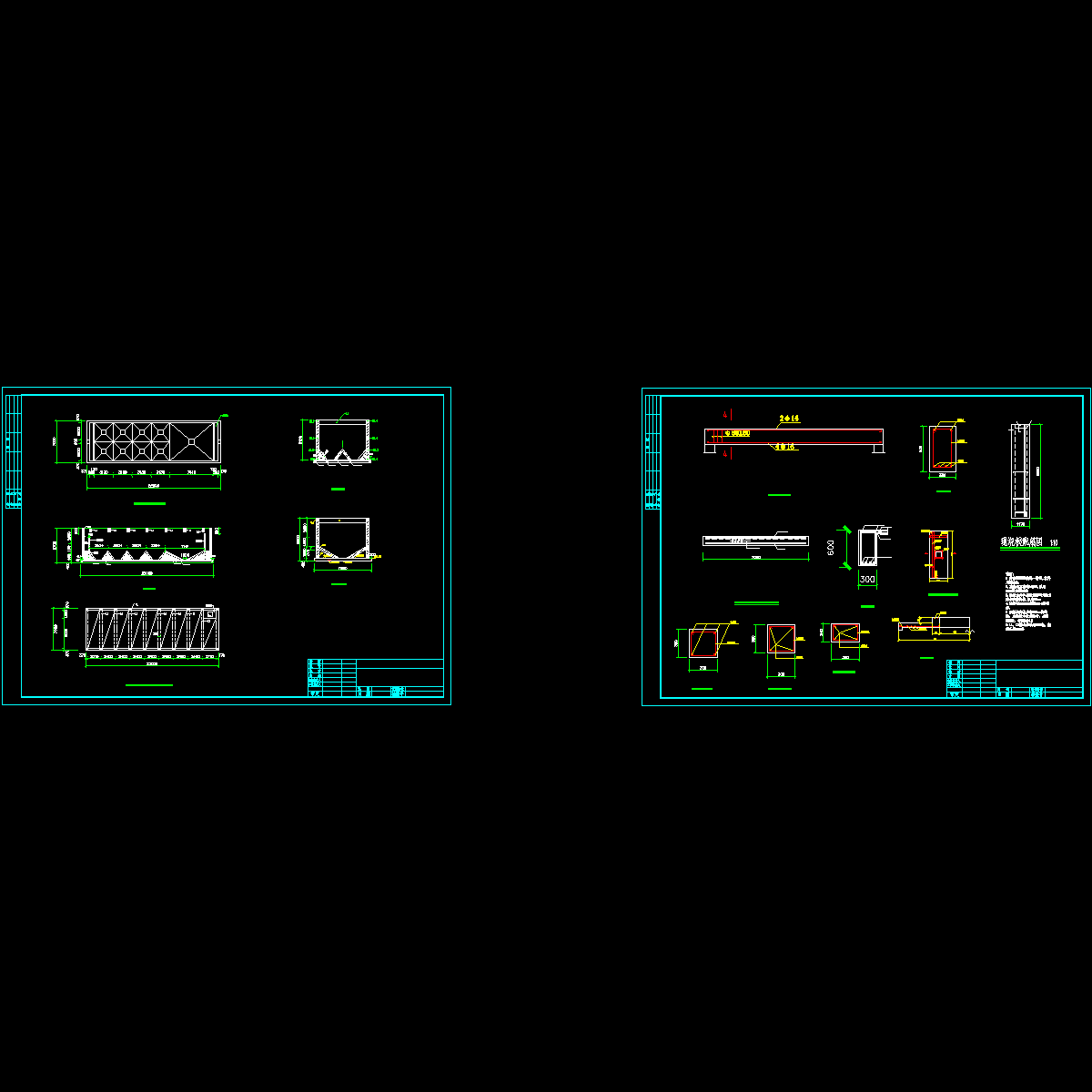 沉淀池.dwg