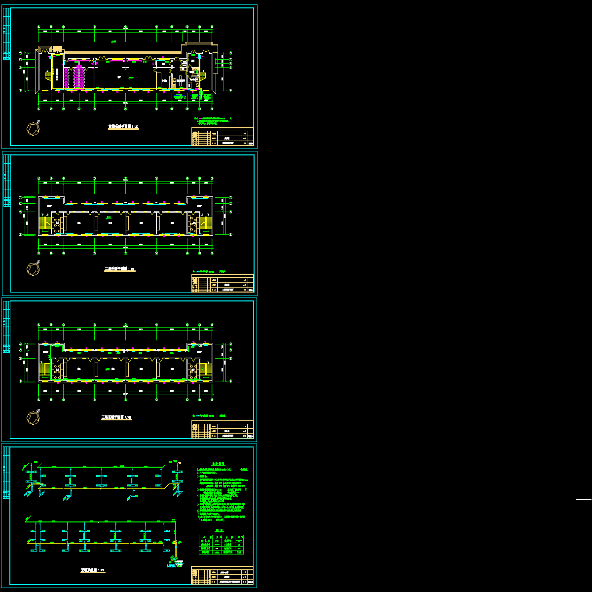 3层小学教学楼采暖设计CAD施工图纸.dwg - 1