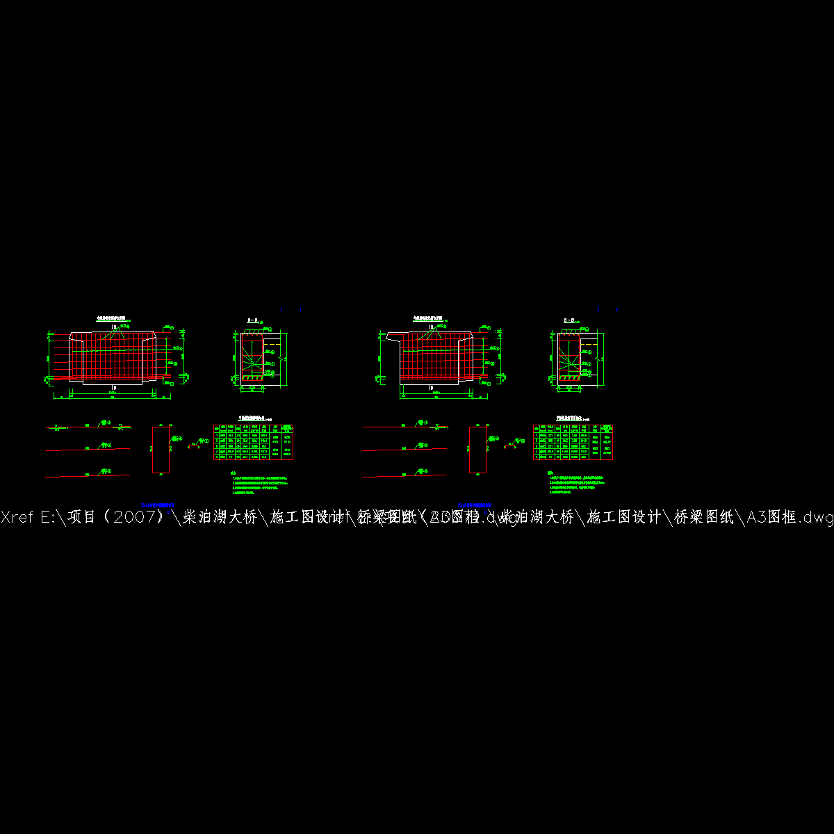 012 25m小箱梁中梁横梁普通钢筋图.dwg