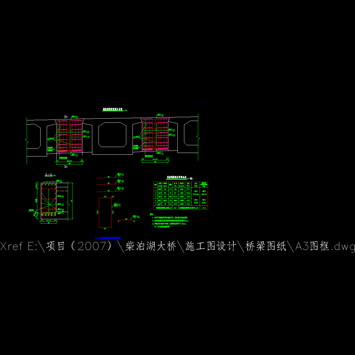 013 25m小箱梁现浇端横梁普通钢筋图.dwg