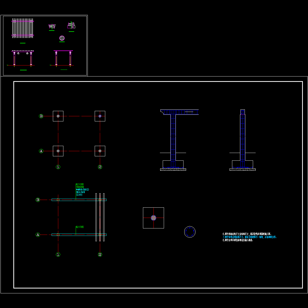 花架结构设计CAD图纸.dwg - 1
