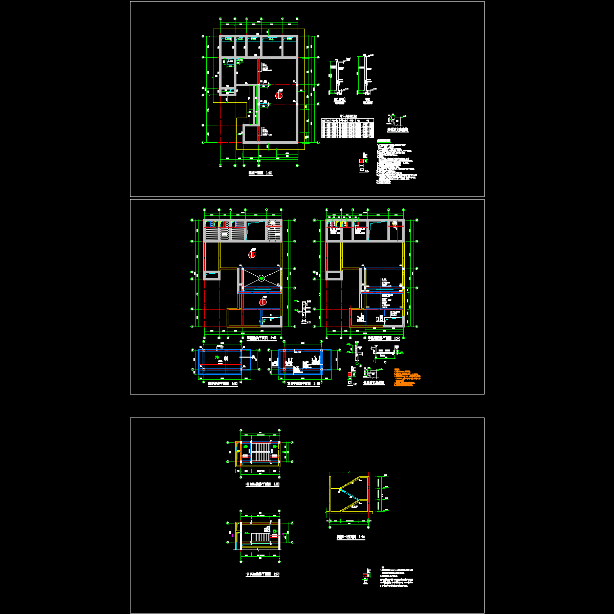 水处理站结构设计CAD图纸.dwg - 1