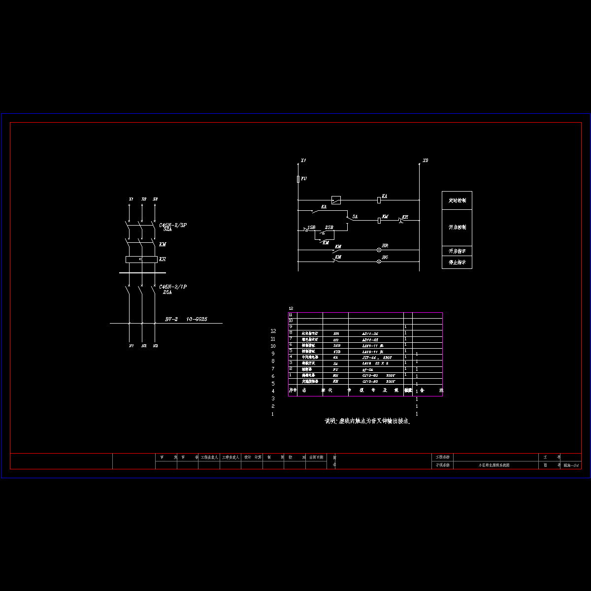 小区绿化照明系统图.dwg