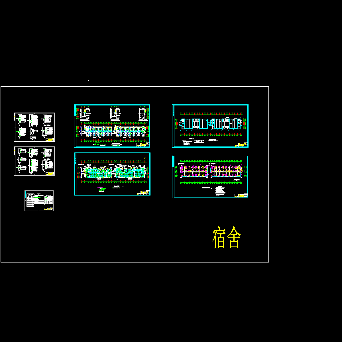 6层生活区住宅楼成套设计CAD图纸.dwg - 1