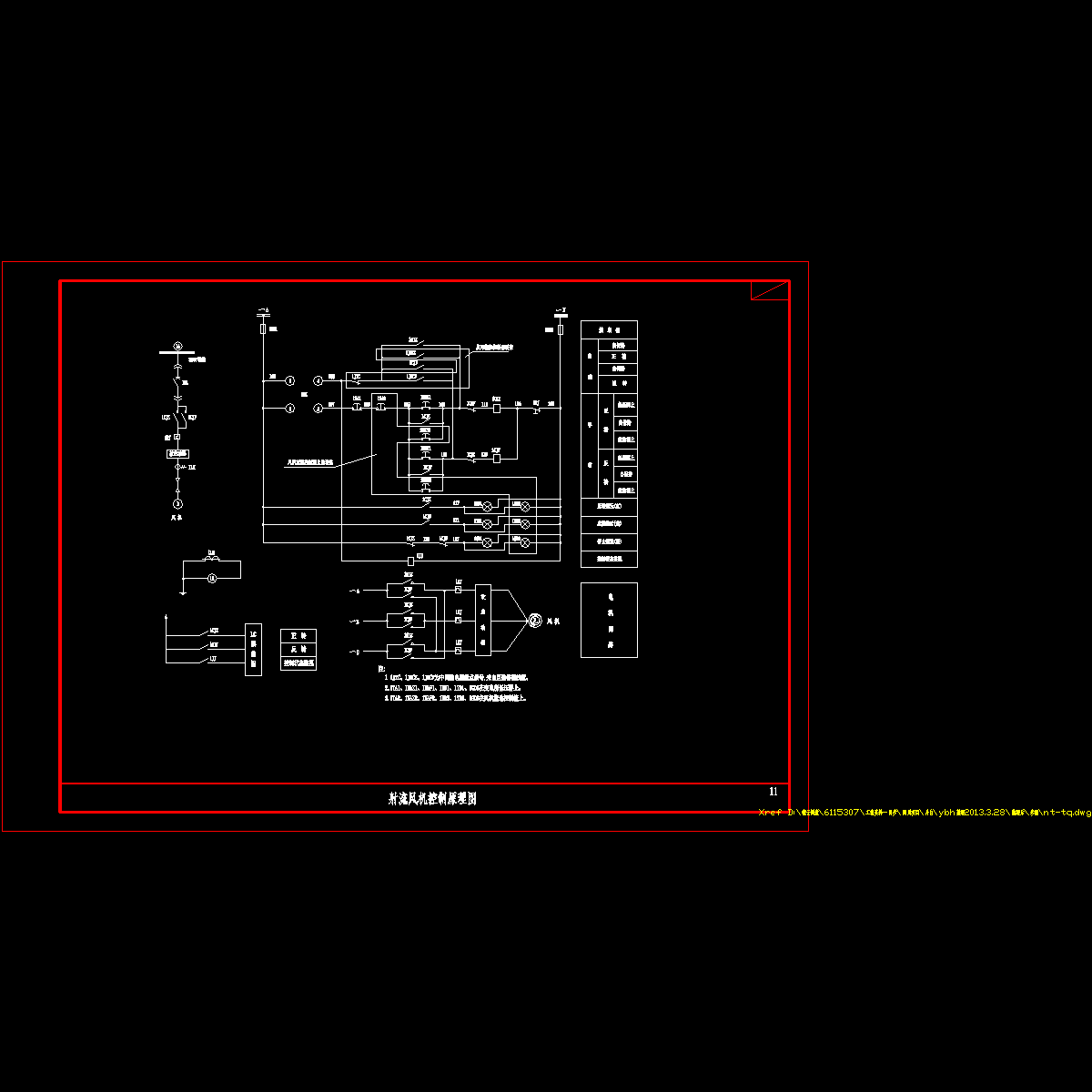 15、风机控制原理图.dwg